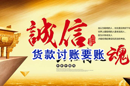 民间借贷逾期追偿可否诉诸法律？